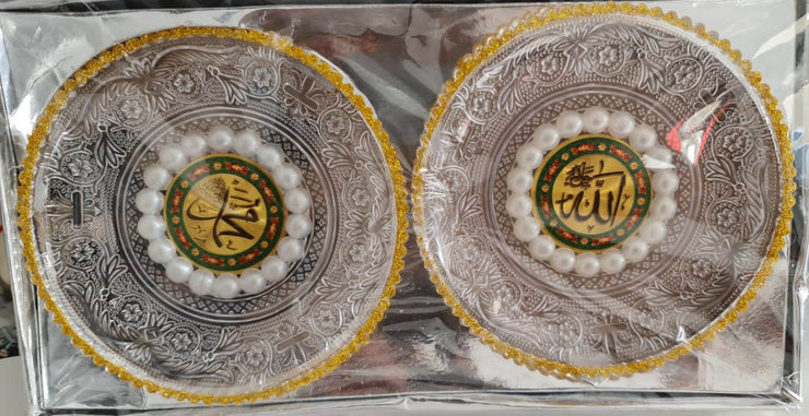 Allah & Muhammad Barkat Names Kalma Circular Art Craft Table Decoration Piece 14.5x 0.5cm