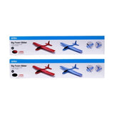 Anko Big Size Foam Glider - Assorted* / Suitable for Ages 3+ Years - TheITmart