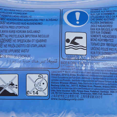 Anko Deluxe Inflatable Lounger / Ages 14+ Years