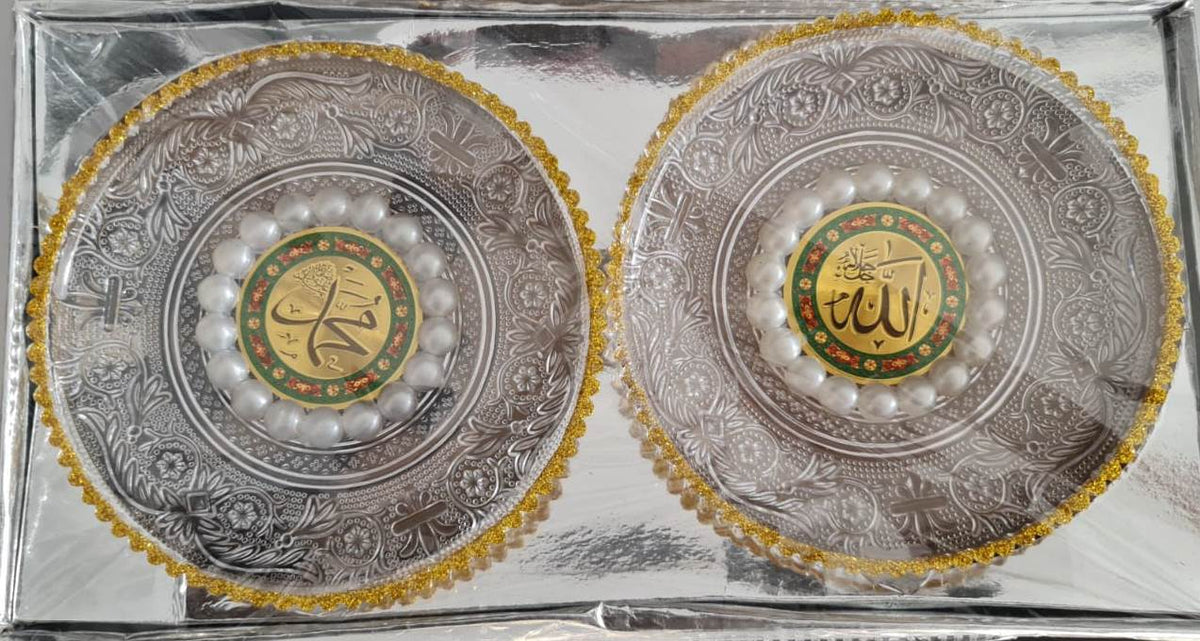 Allah & Muhammad Barkat Names Kalma Circular Art Craft Table Decoration Piece 14.5x 0.5cm