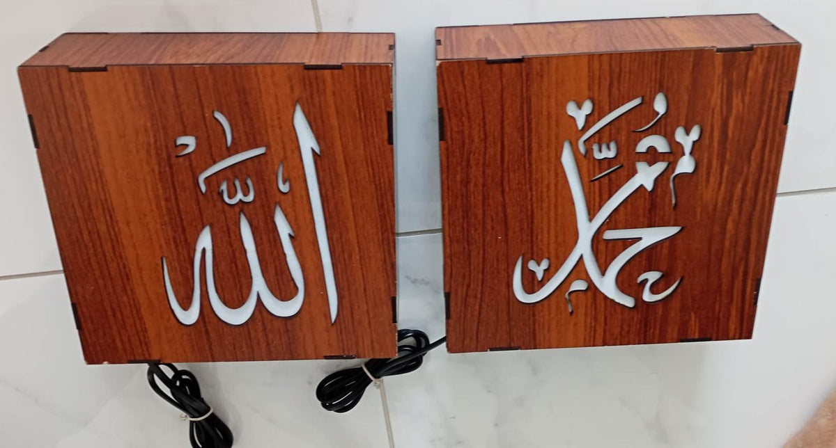 Allah & Muhammad Barkat Name Wood Art Craft LED Light Decoration 2 Pieces - TheITmart