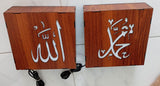 Allah & Muhammad Barkat Name Wood Art Craft LED Light Decoration 2 Pieces - TheITmart
