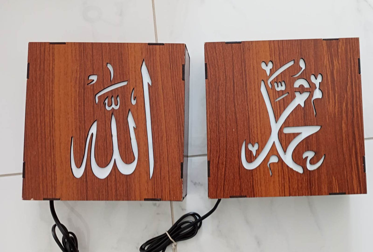 Allah & Muhammad Barkat Name Wood Art Craft LED Light Decoration 2 Pieces - TheITmart