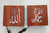 Allah & Muhammad Barkat Name Wood Art Craft LED Light Decoration 2 Pieces - TheITmart