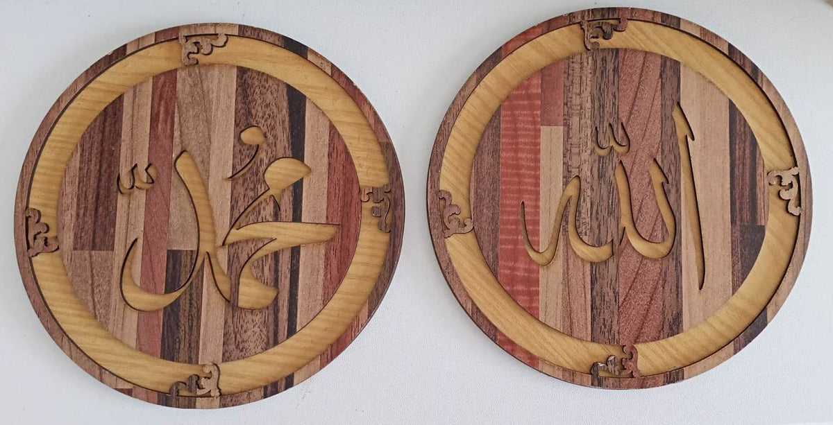 Allah & Muhammad Barkat Name Kalma Circular Wood Art Craft Wall Decoration 2 Piece